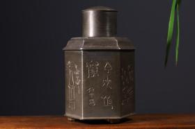 舊藏，錫制清供詩文茶葉罐。