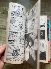 环保小叮当（上下卷）