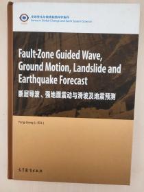 断层导波、强地面震动与滑坡及地震预测（英文版）（实际定价169元）