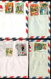 【82-4】80年代台湾实寄封4枚合拍，贴民间故事与戏剧邮票