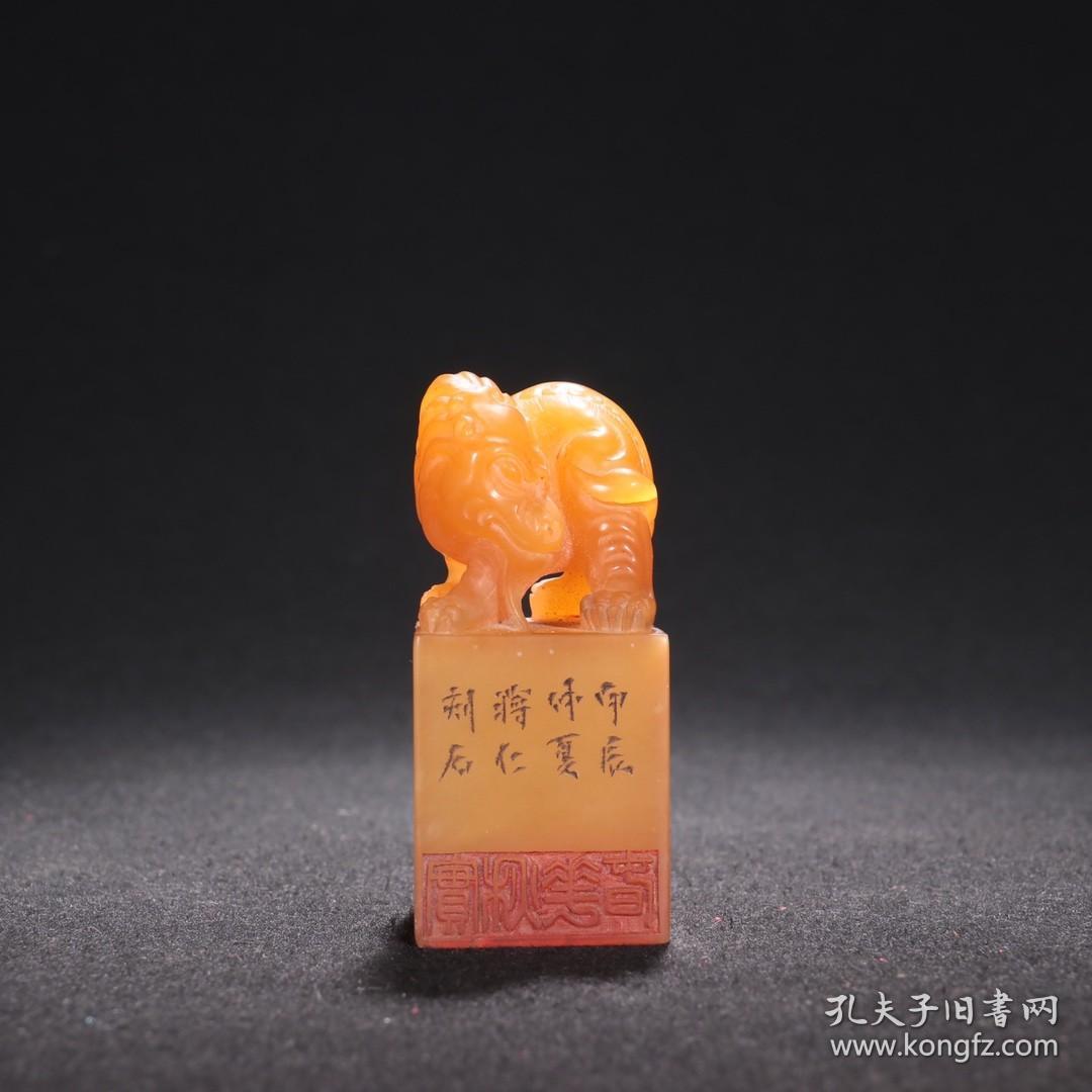 旧藏蒋仁刻石田黄石瑞兽钮印章