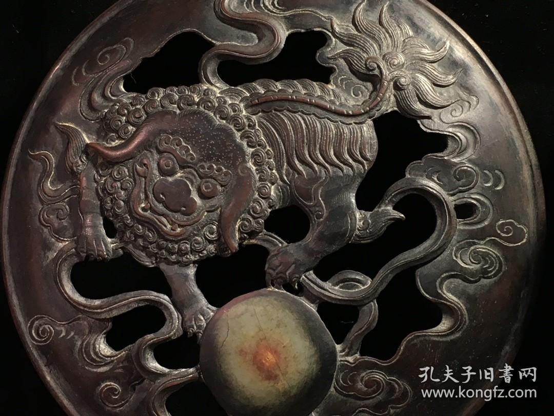 清代 名家"徐世昌"紫端石 狮子戏球 帶盖文房砚