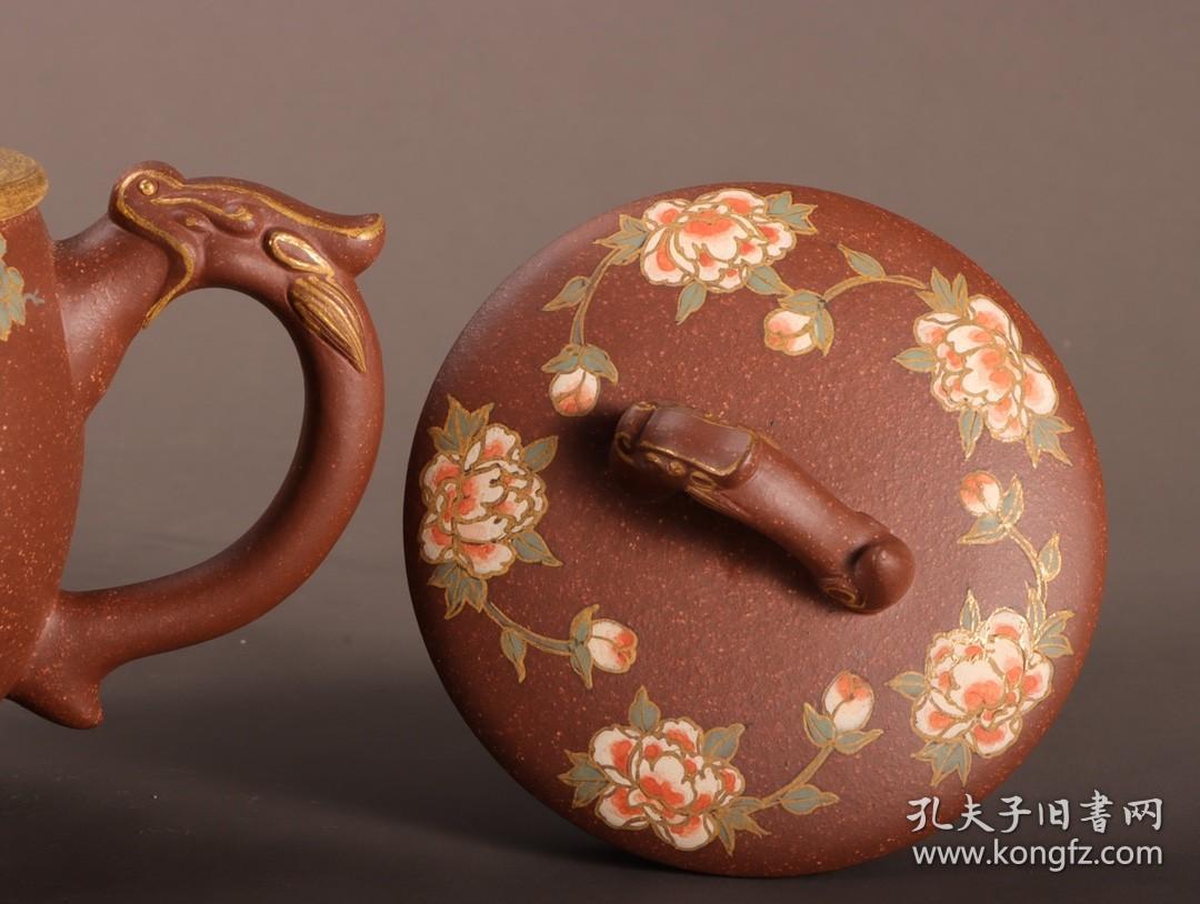 康熙御制彩绘描金龙韵紫砂壶