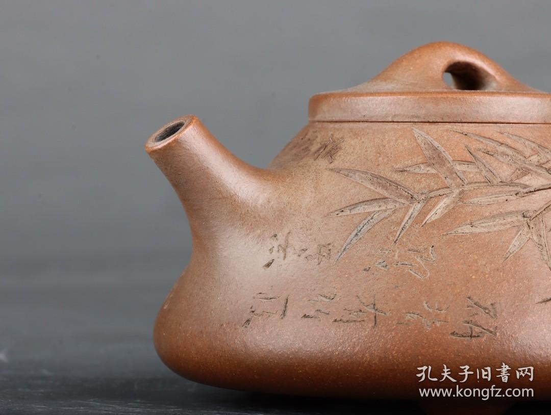 清代:子冶石瓢紫砂壶