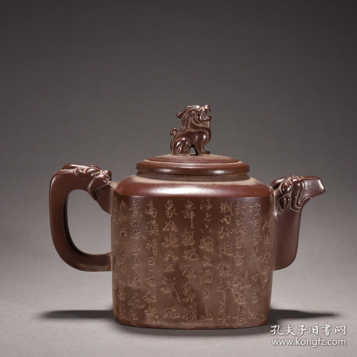 施小马款 老紫砂刻山水诗文壶