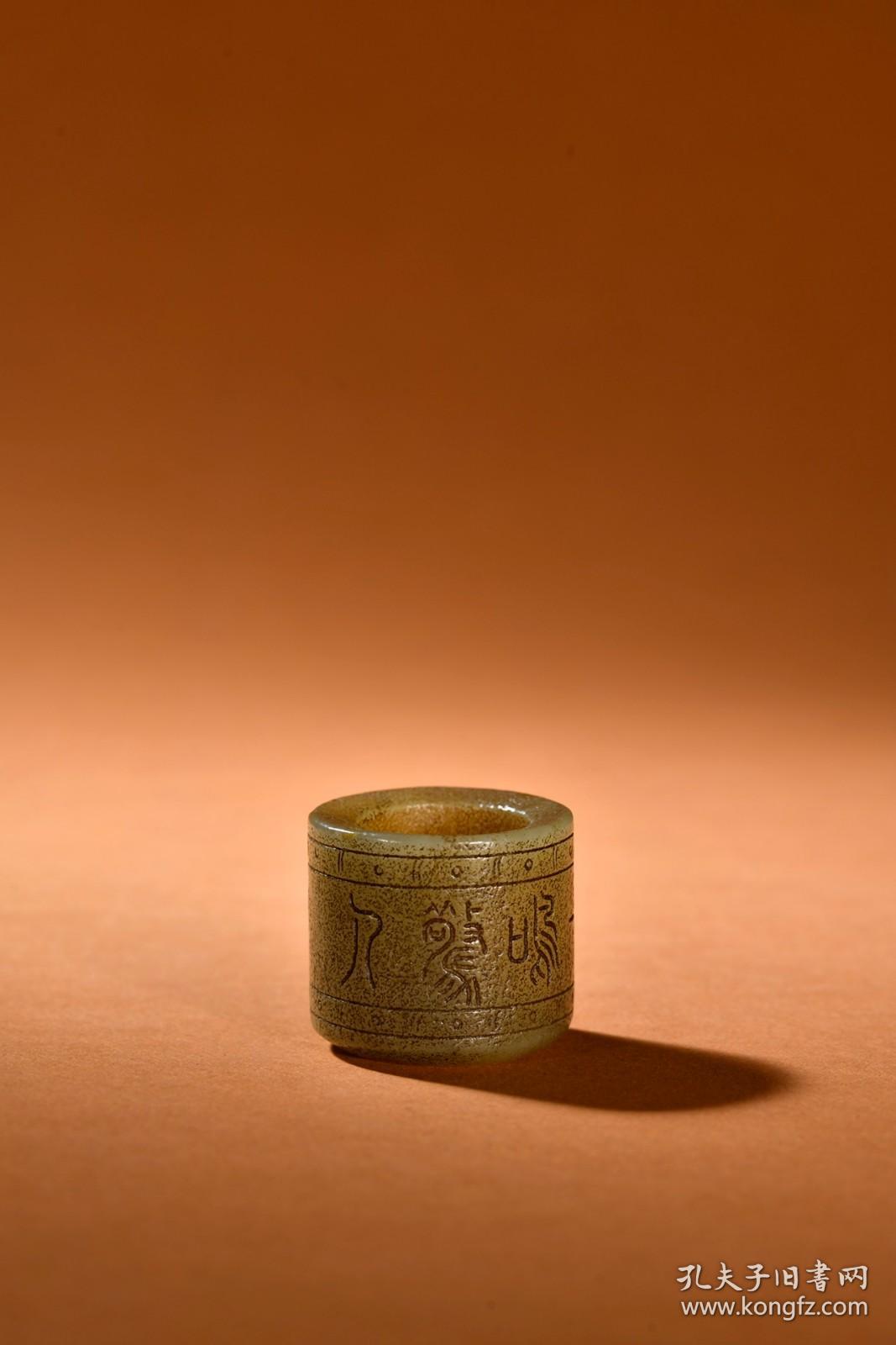 汉代 高古玉扳指.