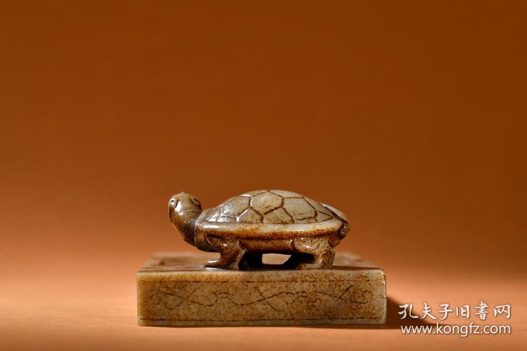 汉代 高古玉龟文房砚台