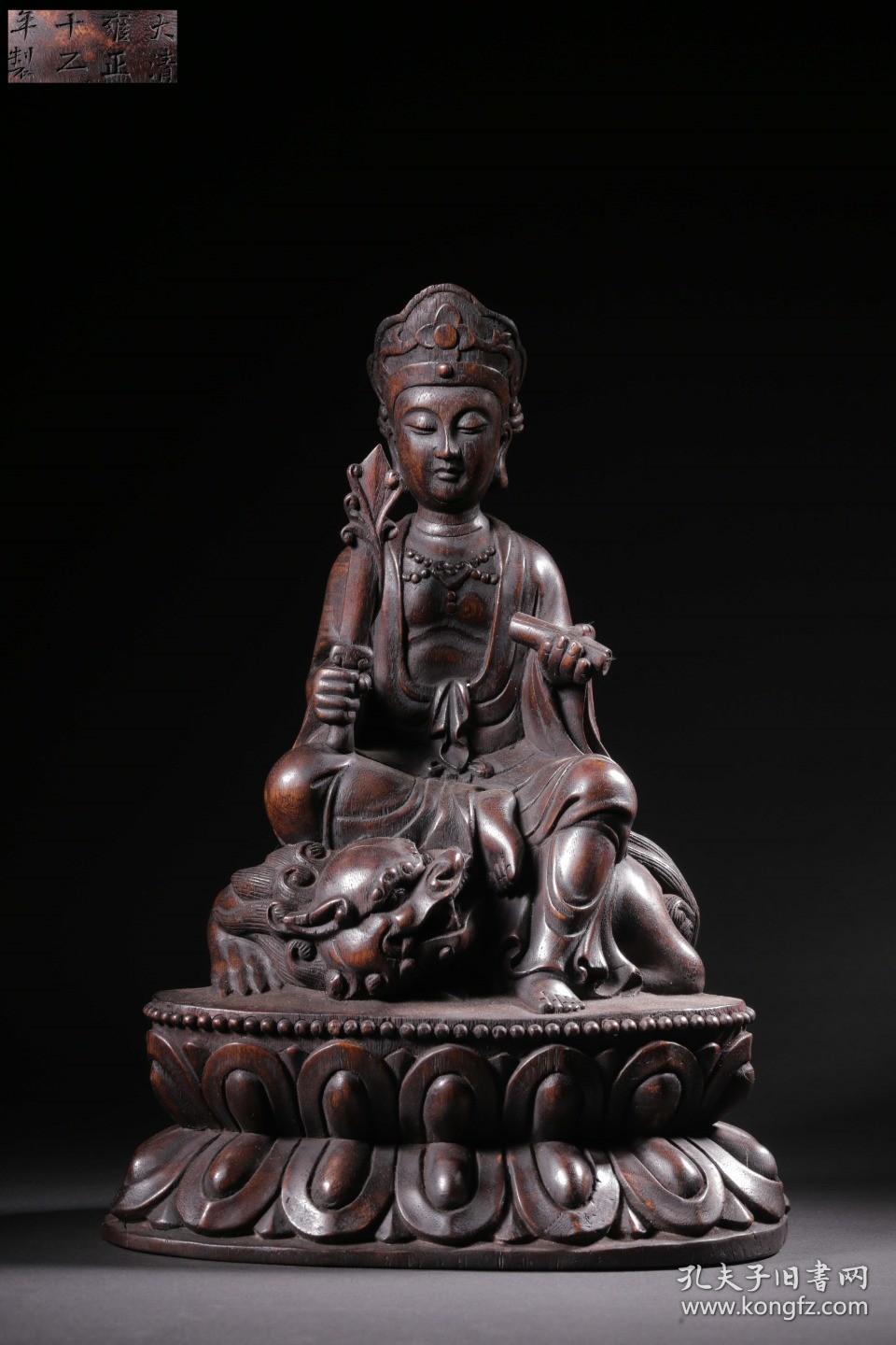 清"大清雍正十二年制"款沉香木雕文殊菩萨摆件