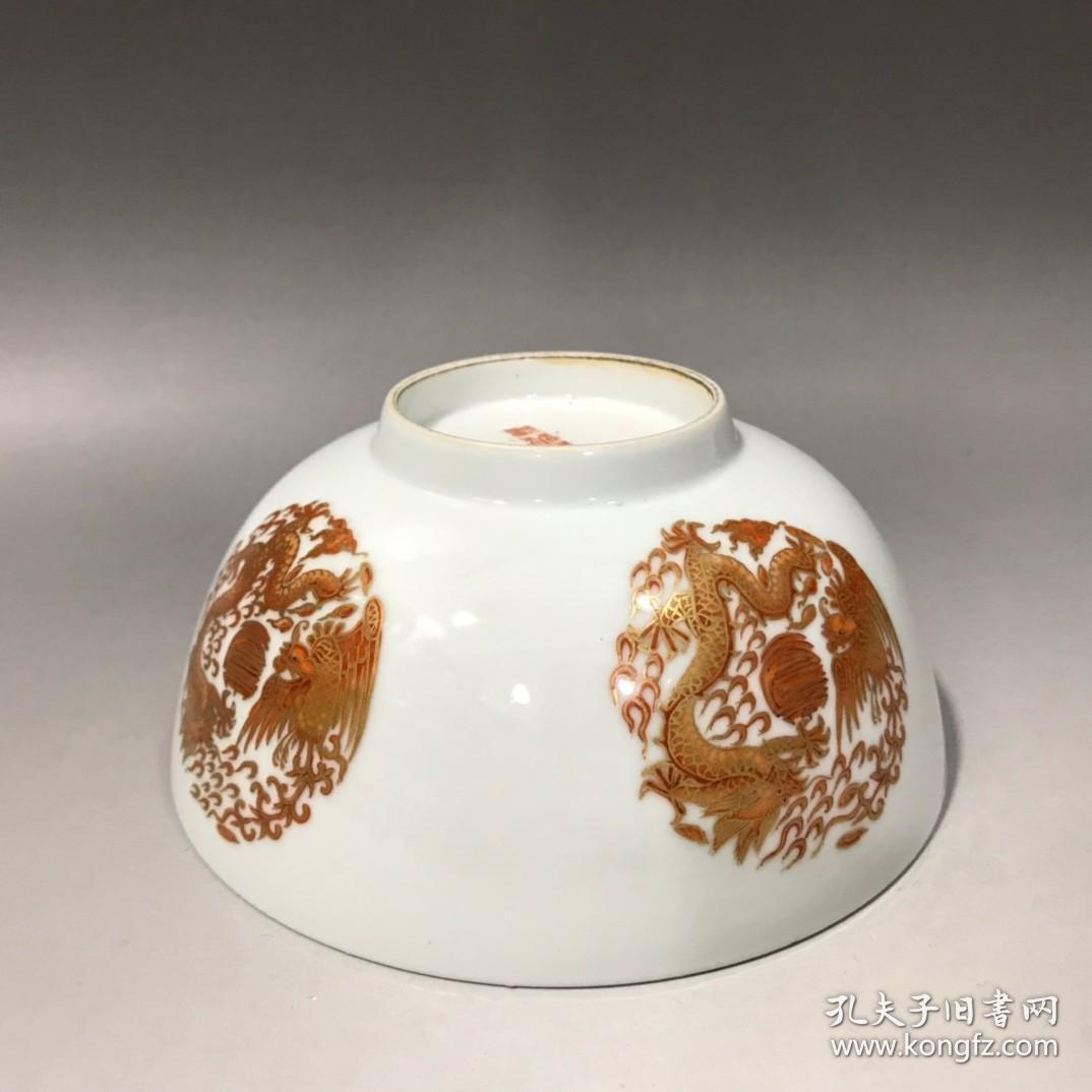 清 矾红描金龙凤呈祥碗