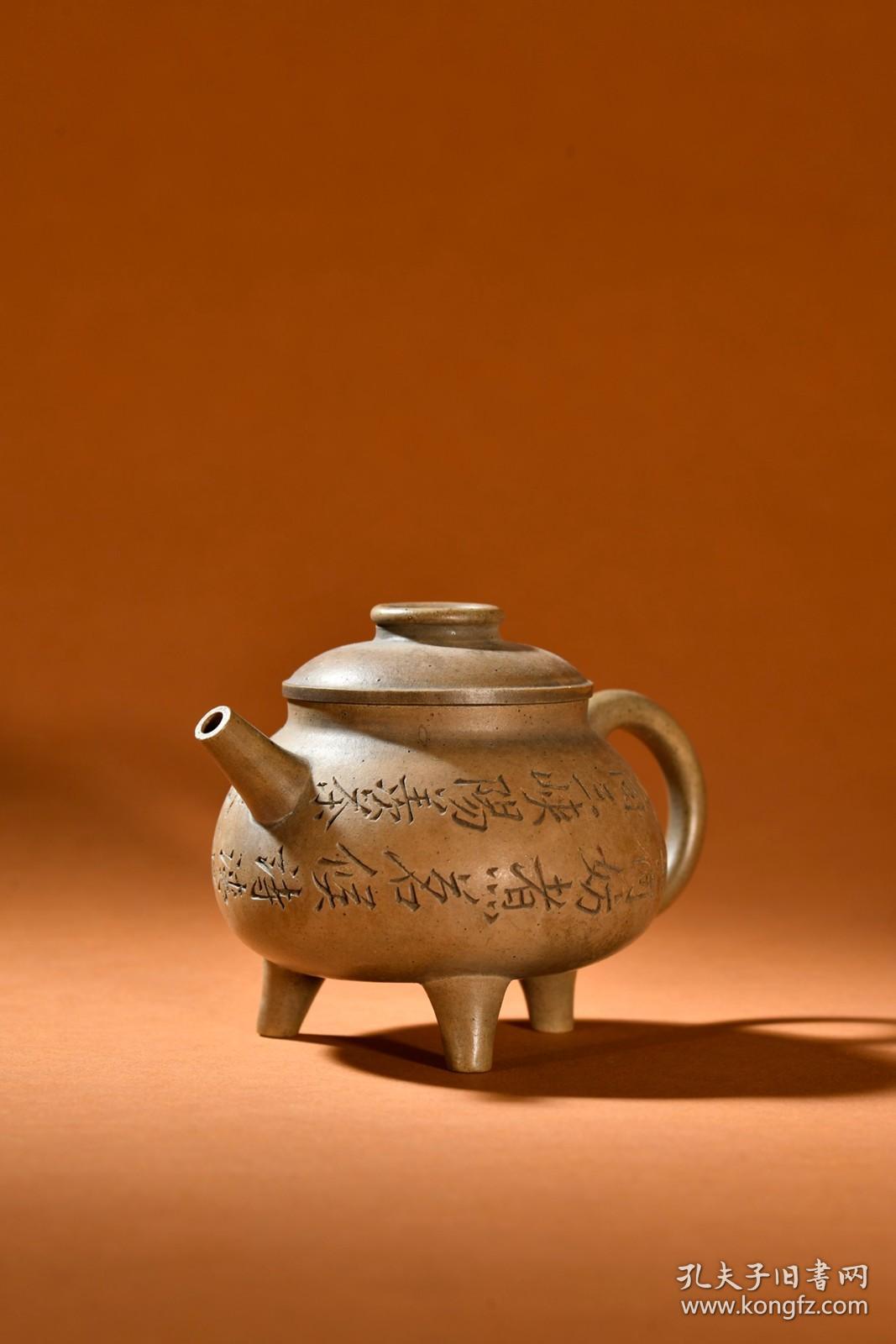 旧藏"霍应绍"款 老紫砂诗文三足壶