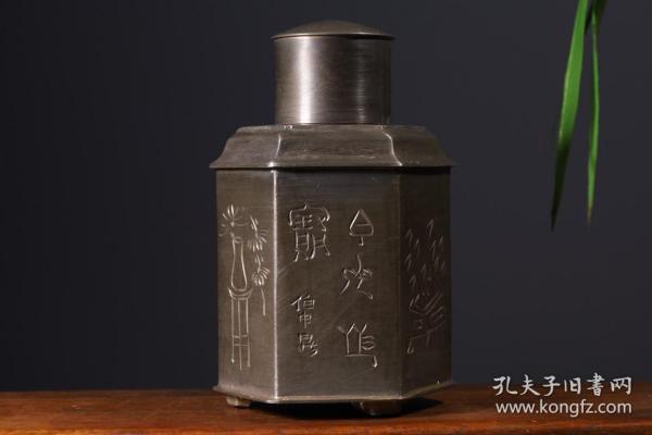 舊藏，錫制清供詩文茶葉罐