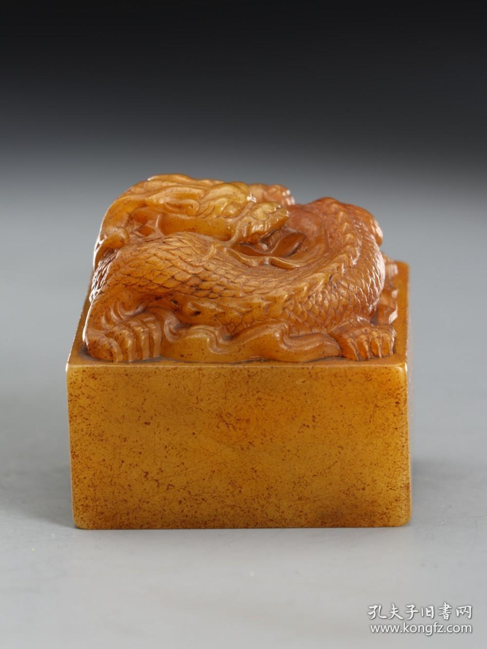 旧藏,"嘉庆御览之宝"款寿山田黄盘龙印章.