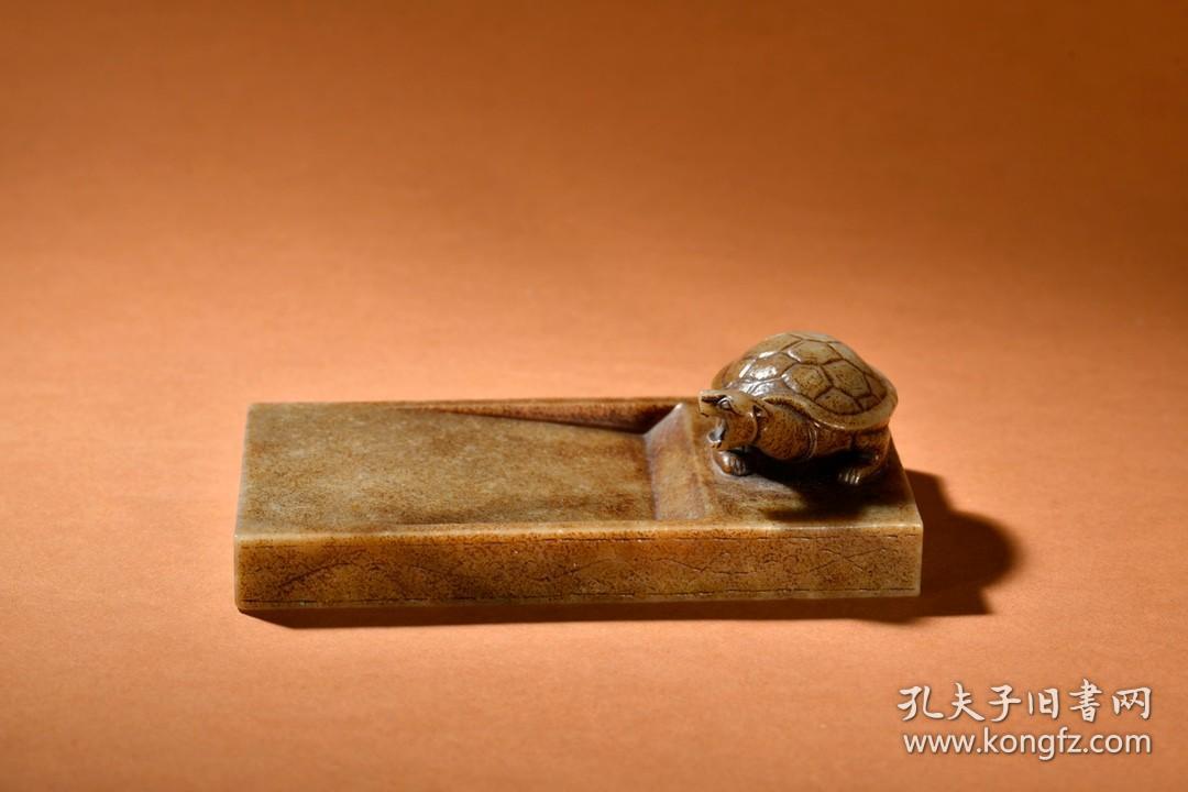 汉代 高古玉龟文房砚台