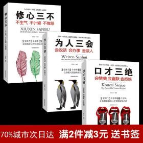 高情商聊天手册,高情商聊天手册：掌握沟通技巧，提升人际关系