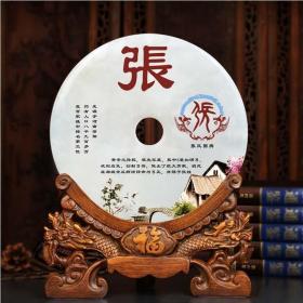 【百家姓_图书标签_孔夫子旧书网