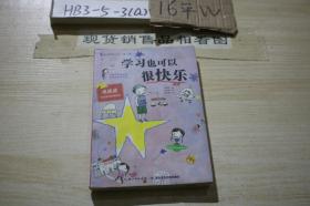 学习也可以很快乐· /陈恩荣 湖北少年儿童出版社