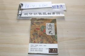 南明史1644-1662 /李荣庆 上海人民出版社