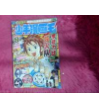 少年漫画王第二辑