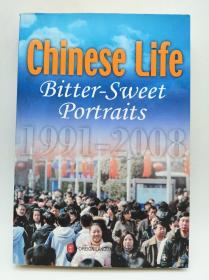 Chinese Life: Bitter-sweet Portraits 1991-2008 英文原版《形形色色的中国人（1991-2008）》