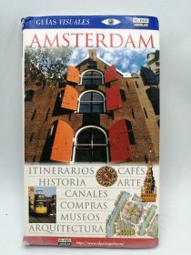 Amsterdam (Guias Visuales) 西班牙文; 卡斯蒂利亞文原版-《阿姆斯特丹（視覺指南）》