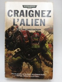 Craignez l'alien 法文原版-《害怕外星人》