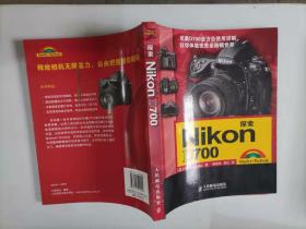 302-4探索Nikon D700