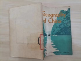 =318-5中国地理知识（英文）
