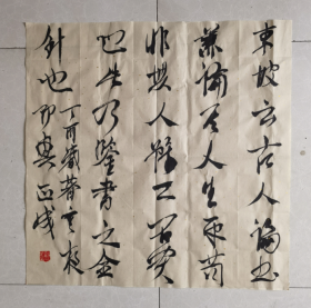 劉正成書法 尺寸：66*66cm