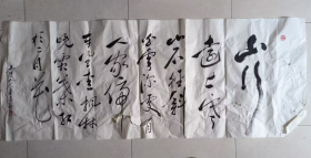 宋居谦书法10平尺  号马陵山人 现为世界华夏万里行高级美术师，中国书画家协会会员，现任中国书画研究院宋庄书画缘文化院分院院长。早年师从李可染学生马南圃老师