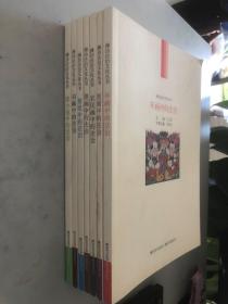 潍坊法治文化丛书（全7册）年画中的法治+微小说中的法治+书画中的法治+剪纸中的法治+漫画中的法治+农民画中的法治+短剧中的法治