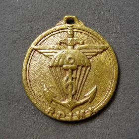 法国海军陆战队伞兵团( rpima) 国外军事主题章牌45翘曲