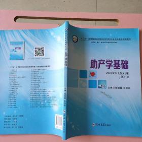 产学基础 陆晓媛 郑州大学出版社 9787564542993 9787564542993