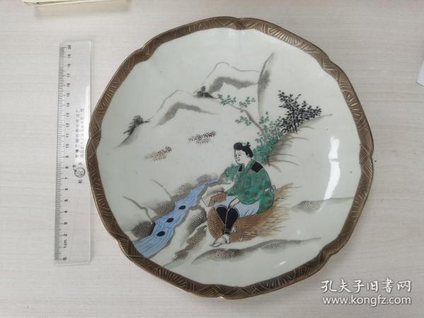 九谷_购买九谷相关商品_孔夫子旧书网