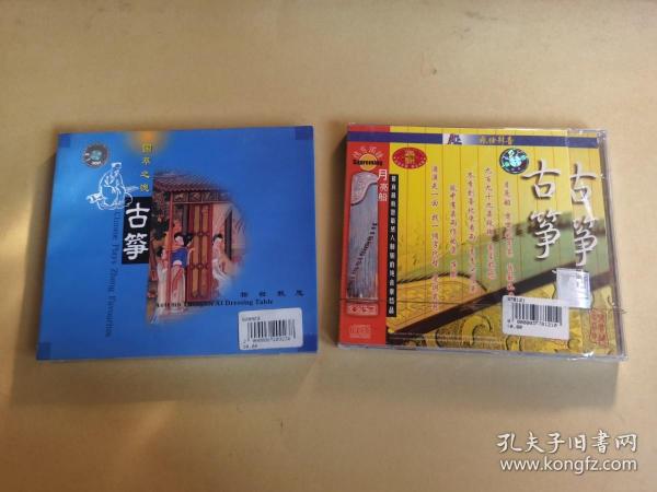 妆台秋思古筝曲谱_广东音乐妆台秋思曲谱