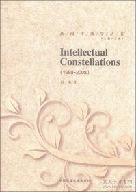 保正版！Intellectual Constellations(1980-2008)