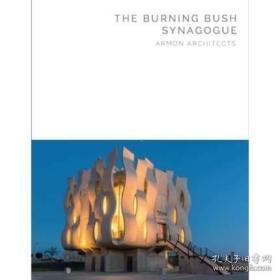 The Burning Bush Synagogue:Armon Architects 燃烧的灌木丛犹太教堂：以色列Armon建筑事务所