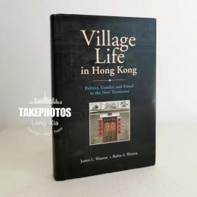 华琛（屈顺天）、华若璧合著 Village Life in Hong Kong 香港中文大学出版社赠阅本