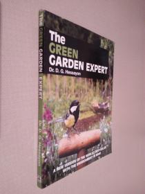 The GREEN GARDEN EXPERT（綠色花園專家）