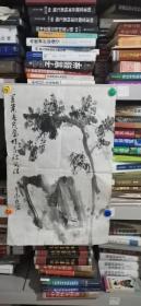 字画-岳宏-画，保真，（无章）尺寸:  137×45 cm（小伤看图）.