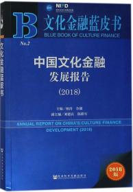 民办教育蓝皮书:中国民办教育发展报告NO.1
