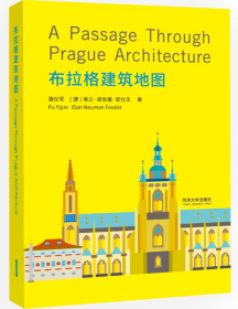 布拉格建筑地图