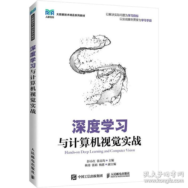 人工智能技术交流——科技界的盛宴