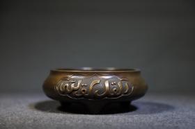 旧藏“正德年制”铜胎阿文三足炉