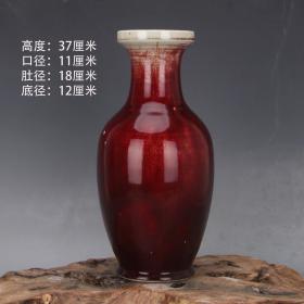 貨瓷器柴燒郎紅釉盤口瓶 70年瓷積壓庫存創匯老物件收藏擺件