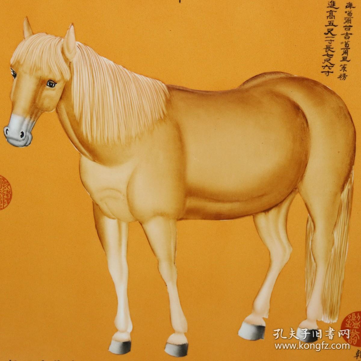 乾隆御题诗郎世宁十骏图之红玉座大号瓷板画挂件只发物流