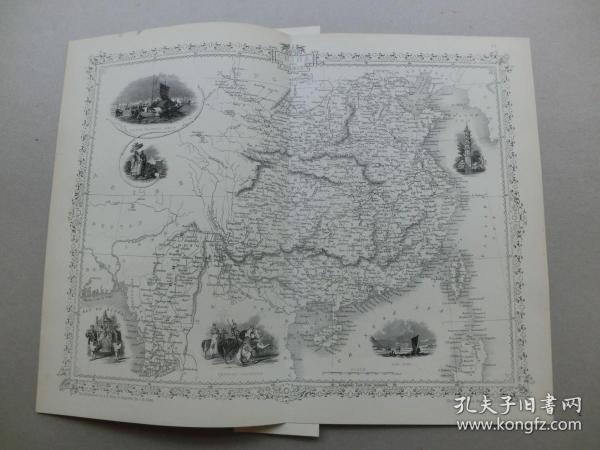 【百元包邮】《大清（中国）地图》1859年   1859年  纸张尺寸约36.1 × 27.9厘米