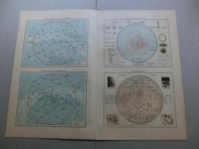 【百元包郵】1896年 德國制作  世界地圖  北極( N?RDLICHER STERNHIMMEL），南極（SüDLICHER STERNHIMMEL），太陽系（DAS SONNENSYSTEM），月球（MONDKARTE）；西半球和東半球（WESTLICHE UND ?STLICHE HALBKUGEL）