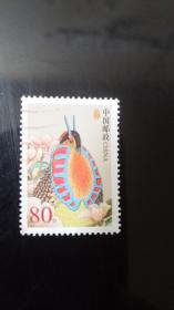 普票31 中国鸟 黄腹角雉 80分 邮票  信销 上品