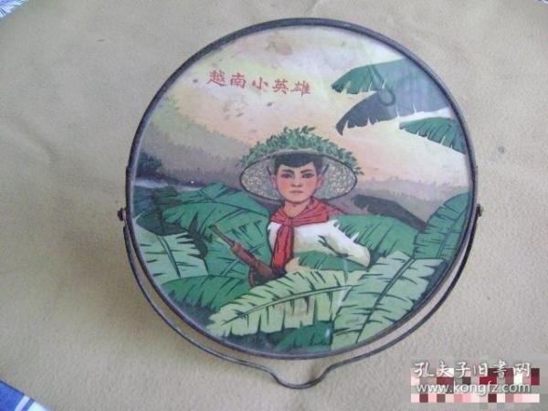文革時期臺式梳妝鏡子、越南小英雄