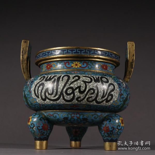 清代 銅鎏金景泰藍梵文沖天耳香爐。